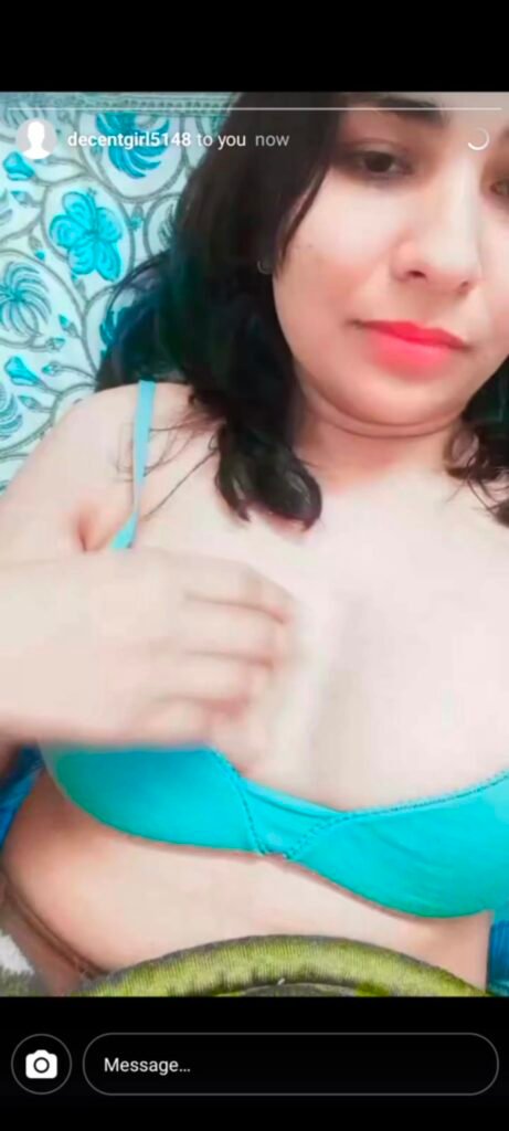 Busty Girlfriend